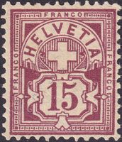 1894, Ziffern, Nr.64B (Faserpapier) ungebraucht, Kat: 100.-