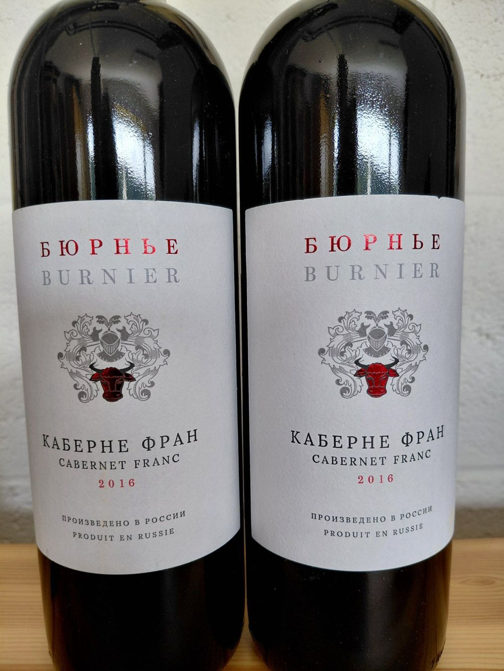 Vino: Vins de Russie - Cabernet Franc 2016 – Nuovo (secondo la descrizione) da Renan BE venduto da Epicurien0017
