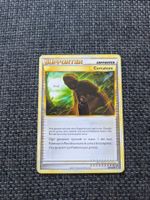 SEEKER, TRIUMPHANT, TM88, UNC, 2011, ITA, GD