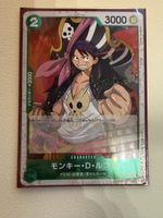 [JP] Monkey D. Luffy ST16-005 (Film Foil)