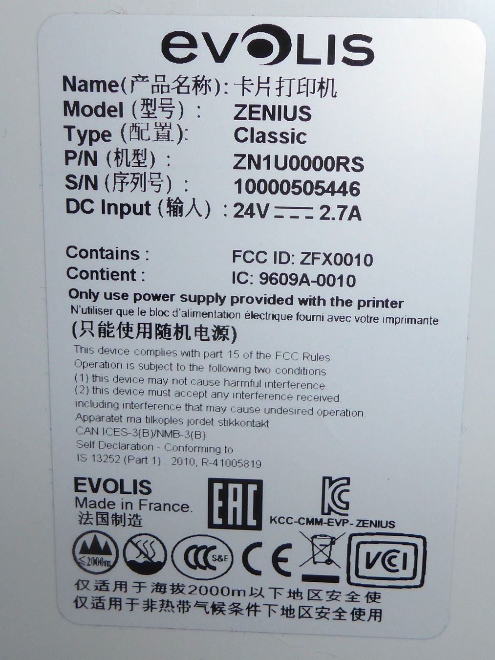 Evolis Stampanti: Evolis Zenius Classic Kartendrucker ZN1U0000RS – Usato da Männedorf venduto da livesteam 8