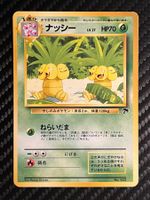 Exeggutor No.103 Southern Islands Japanese