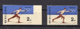 R2313  /  BULGARIE 1960