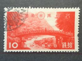 Japan Briefmarke