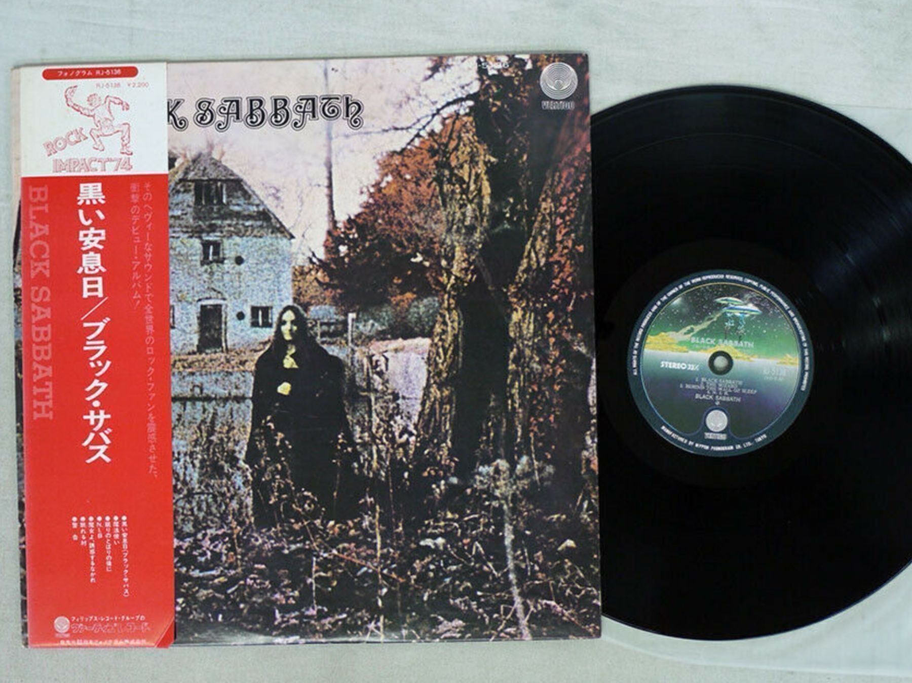 Dischi in vinile: Black Sabbath Vertigo RJ-5136 Jap OBI LP – Usato da founex venduto da cetrarese01