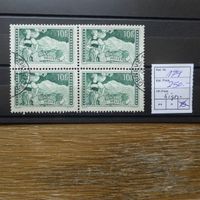 SBK 179 ° 4erBlock 10fr sign.  Kat. Fr. 250.-