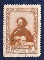 Briefmarke UdSSR