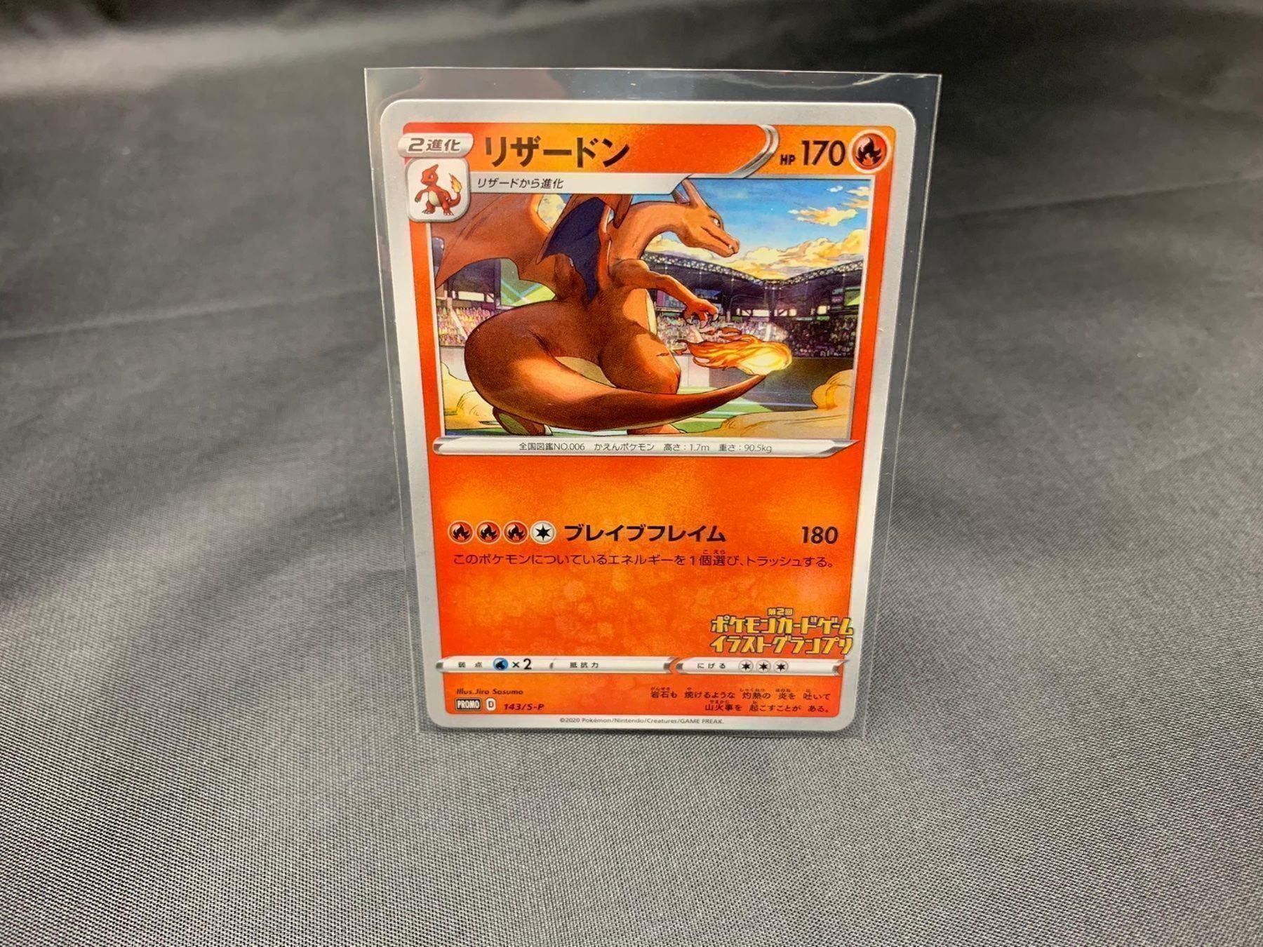 Carte collezionabili: Charizard PROMO ! Glurak Pokémon – Nuovo (secondo la descrizione) da Ramsen venduto da Doctor