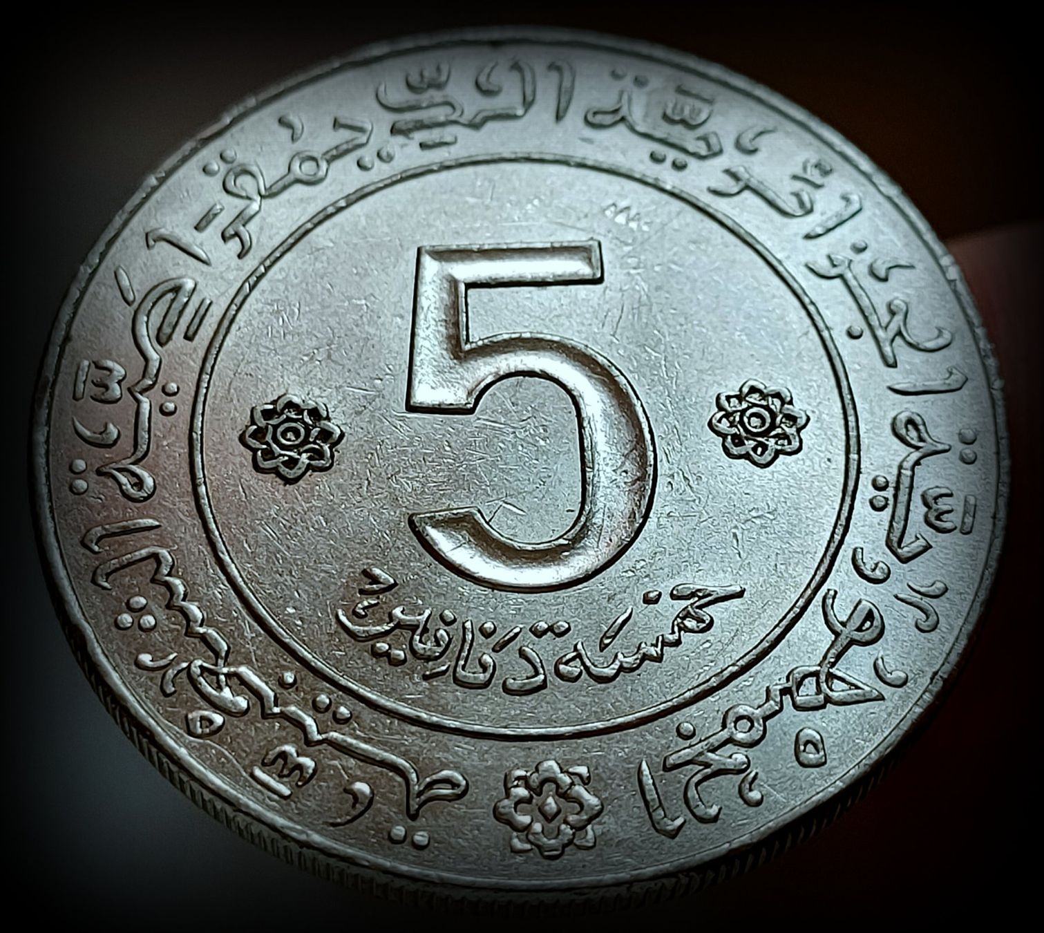 Tutti le monete: ALGERIEN 5 DINARS 1972 – Usato da winterthur venduto da CoinPassion 1