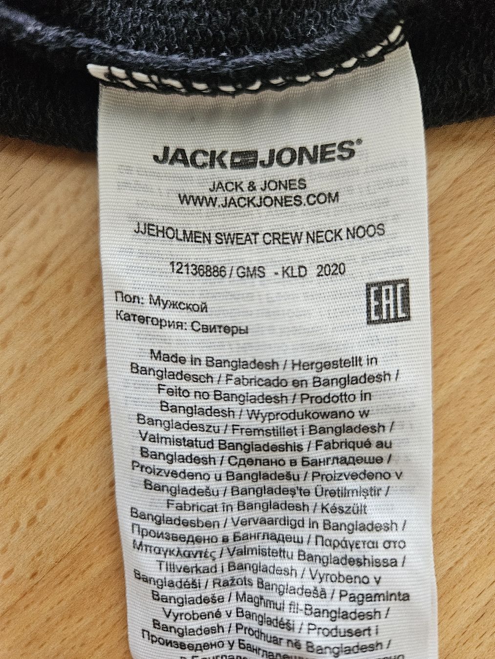 Jack & Jones Maglioni & Felpe: Pullover Jack & Jones – Nuovo (secondo la descrizione) da Ossingen venduto da Sturzelinho 3