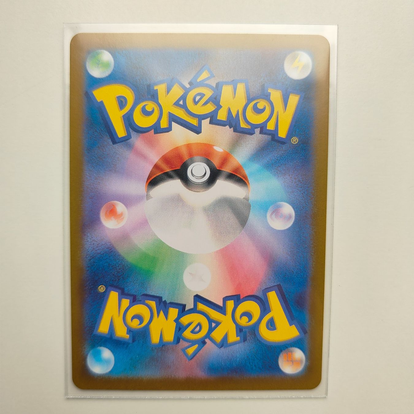 Pokémon Carte collezionabili: Pokemon Caterpie sv2a 151 Japan AR Raupy – Usato da Thalwil venduto da FigurenFreunde 1