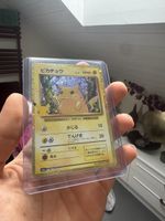 Pikachu rétro 30th anniversaire Japanese 136/103