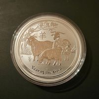 Silberunze Year of the Goat 2015