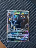 Pokemon Nachtara GX Promo SM36