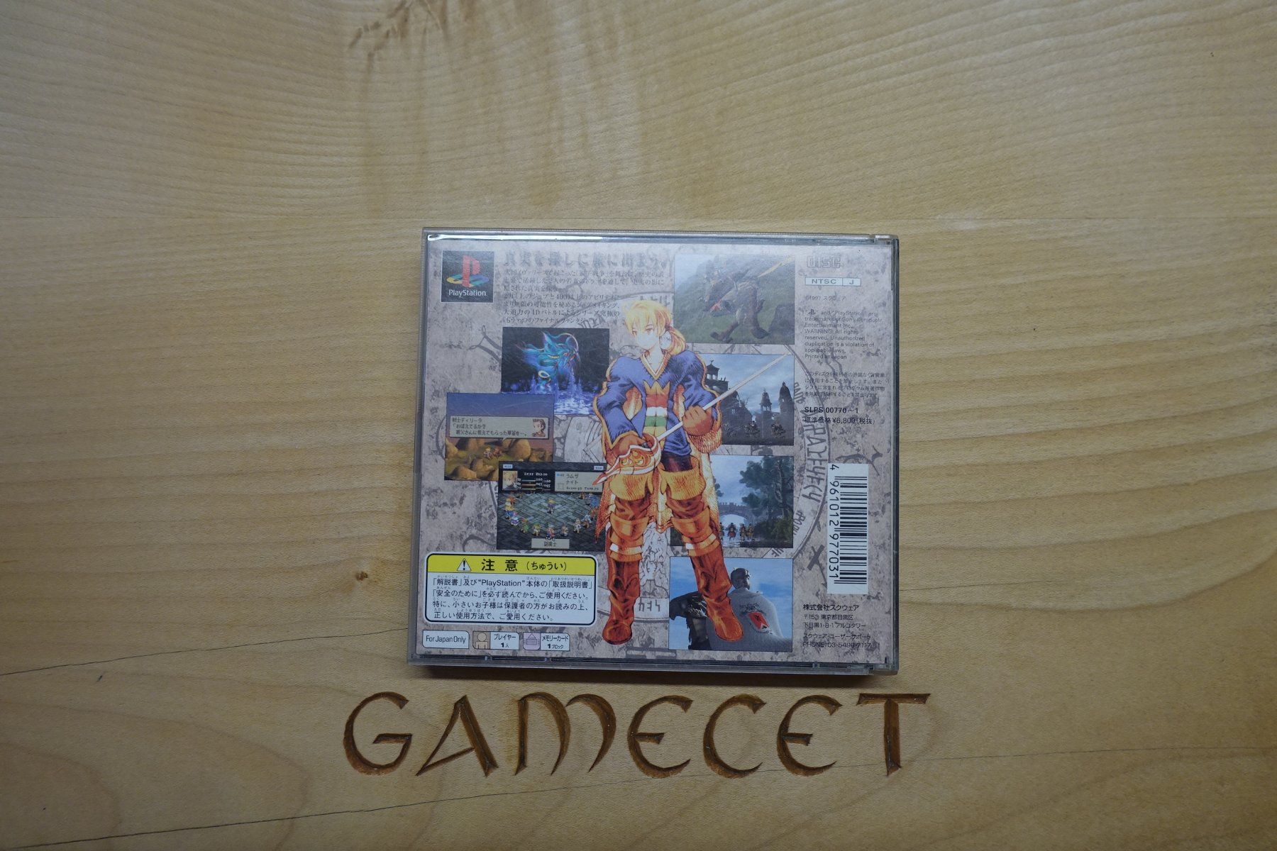Sony Jeux: Final Fantasy Tactics - Japan – D'occasion à Steinach par Gamecet 2