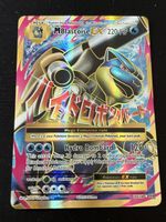 Pokémon M Blastoise EX 102/108 XY Evolutions 2016 Full Art
