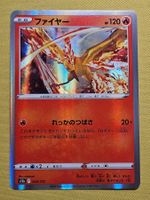 S12a VSTAR Universe - Moltres 018/172 R