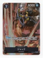 Jack OP08-084 SR Parallel Two Legends One Piece Japan