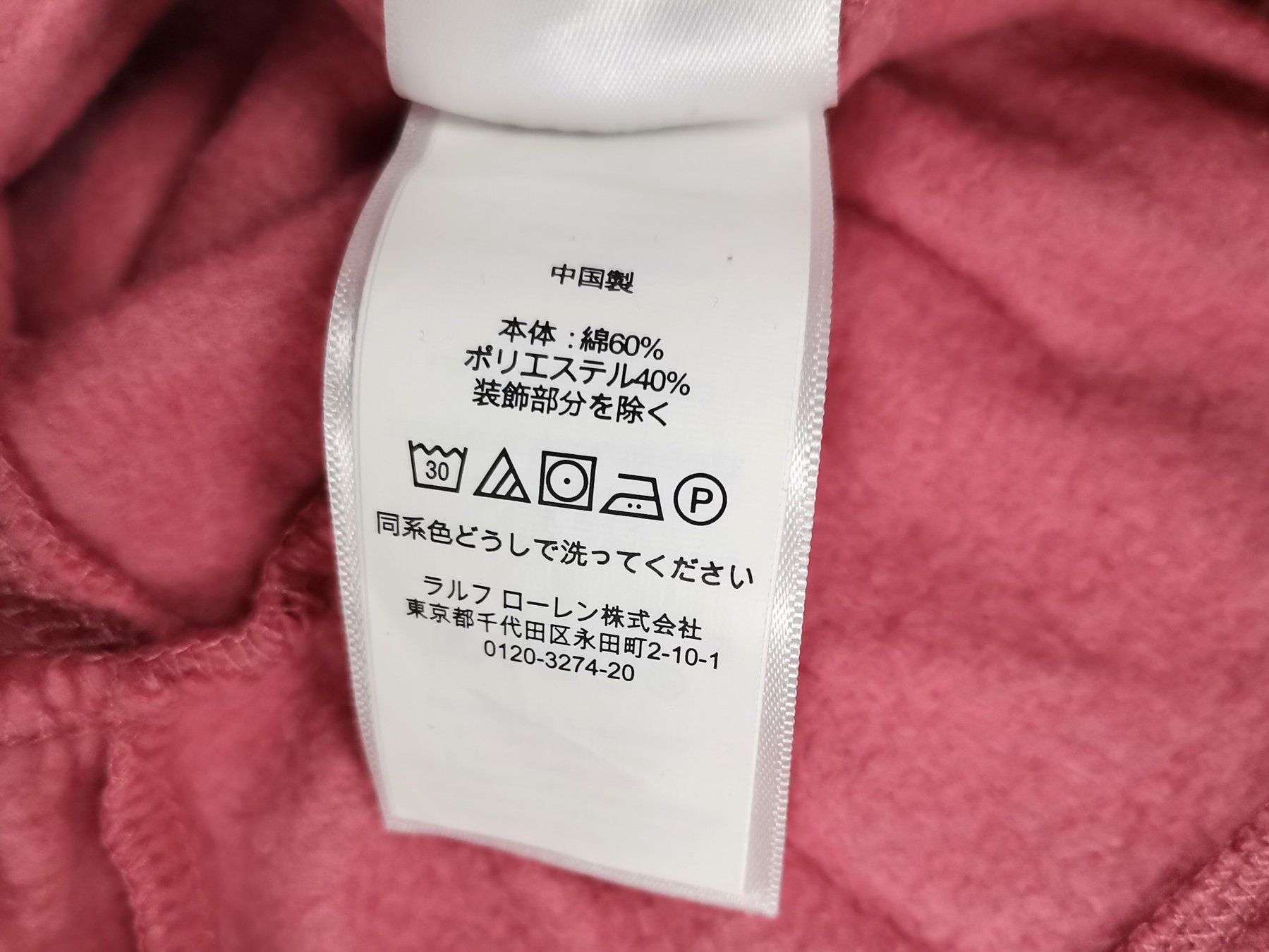Polo Ralph Lauren Maglioni & Felpe: RALPH LAUREN Sweatshirtkleid 6 Monate – Usato da Schaffhausen venduto da Restwert_SH 7