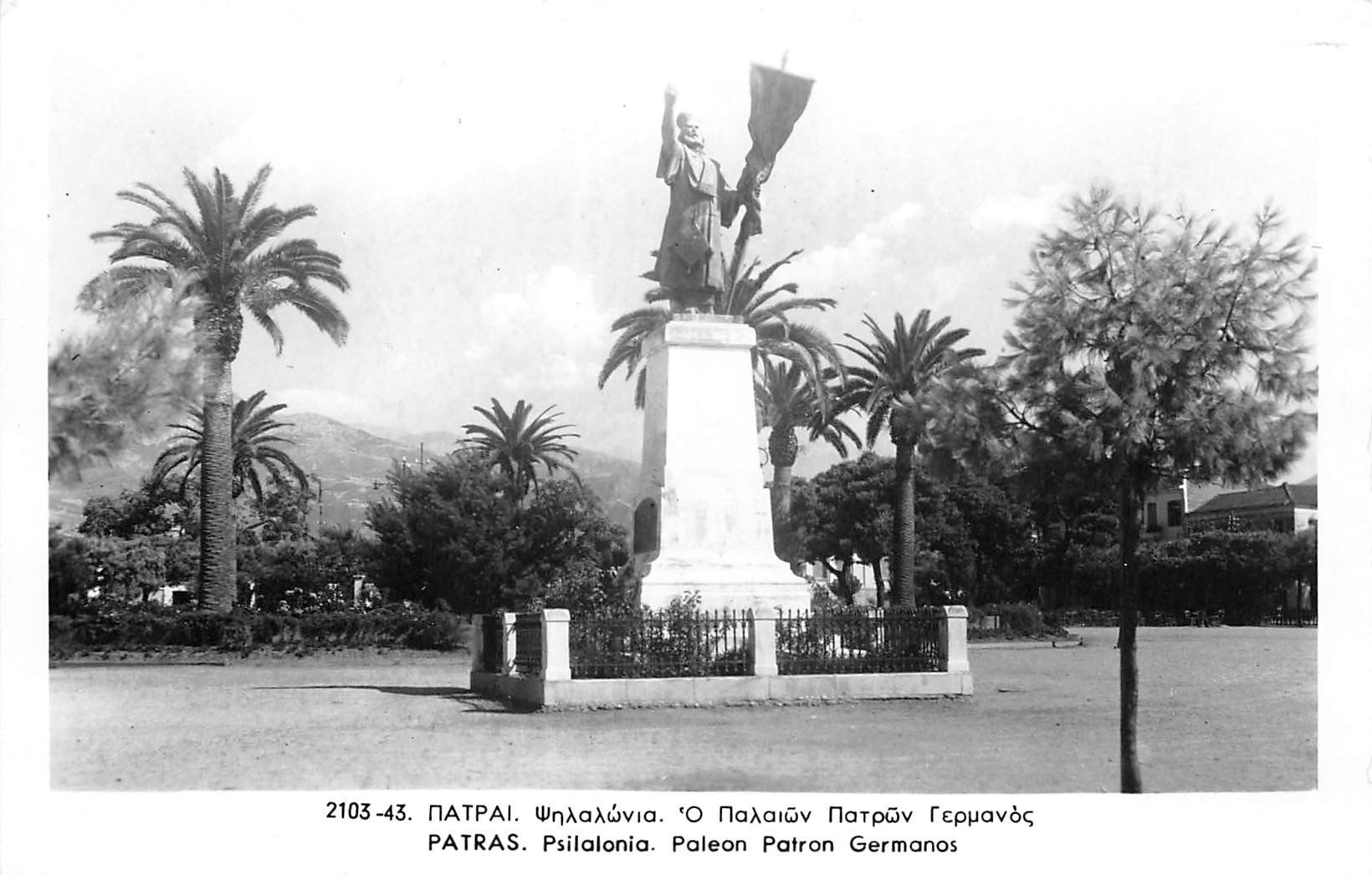 Cartoline postali: 2x Patras, Peloponnes – Usato da Ottikon b.Kemptth. venduto da Neptun1974 2