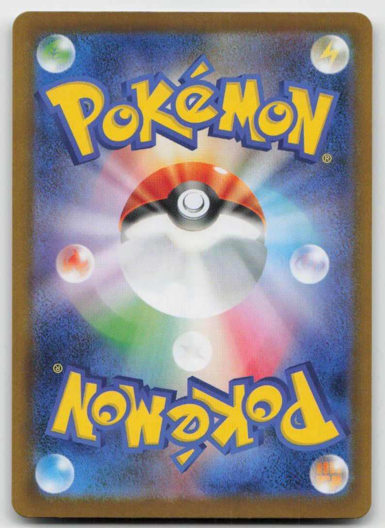 Pokémon Carte collezionabili: Pokemon Battle Cage 108/080 m2 JP 2025 – Usato da Lugano venduto da VlaseCard 1