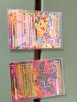 2 Pokémon Karten Pikachu ex und Mega-Diancie ex Japanisch