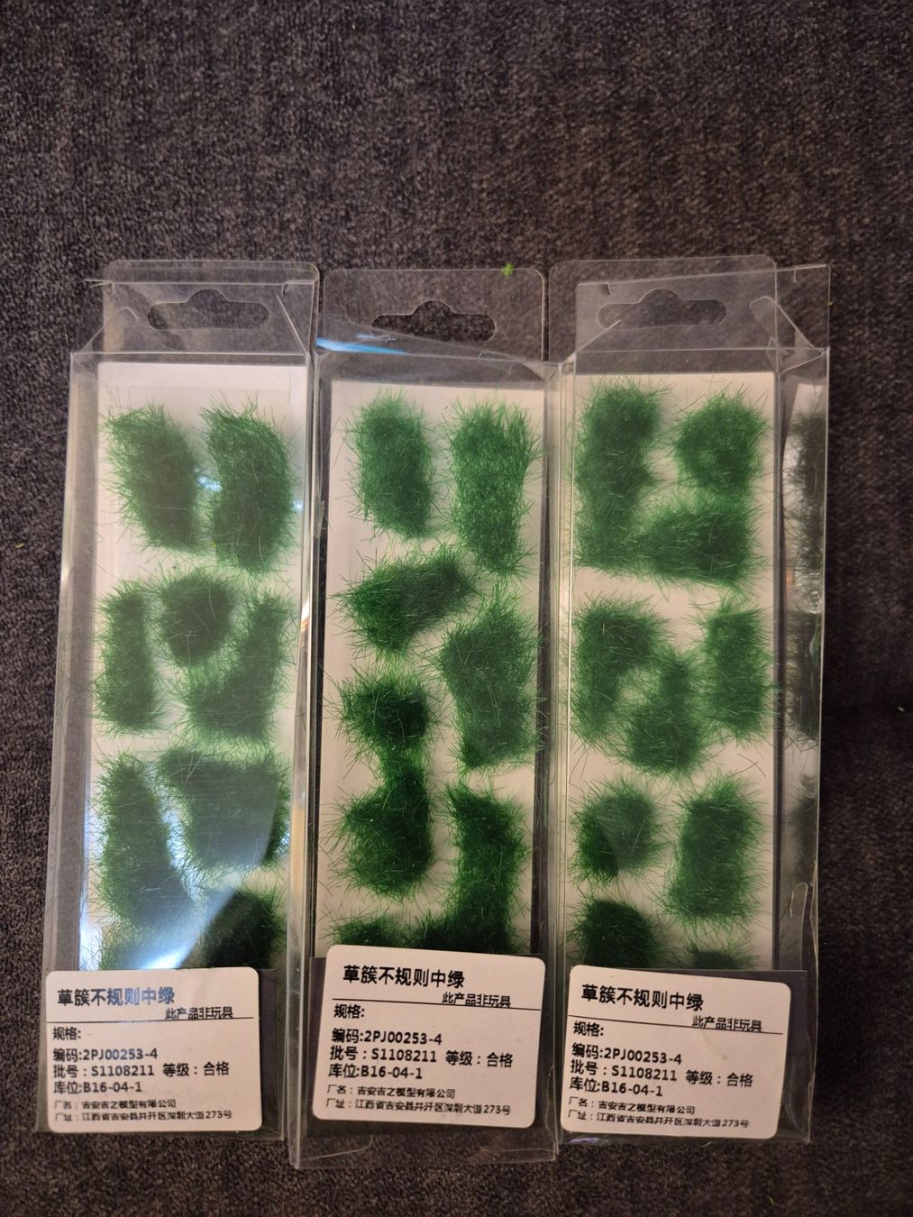 Plantes & graines: kunstgras – Neuf avec emballage d'origine à Nendeln par dresinle