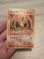 Pokemon Lavados No.146 in JP