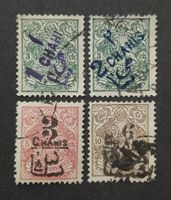 Persien/Iran 1903-04, Ovpt. gestempelte