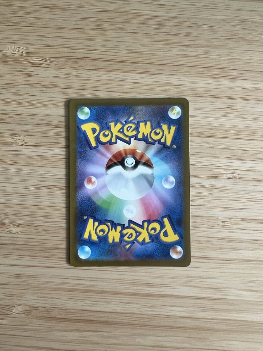 Pokémon Carte collezionabili: Squawkabilly ex - Paldea Evolved, Pokemon (JPN) – Nuovo (secondo la descrizione) da Bern venduto da rr8853 1