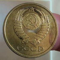 RUSSLAND 5 KOPEKE 1980