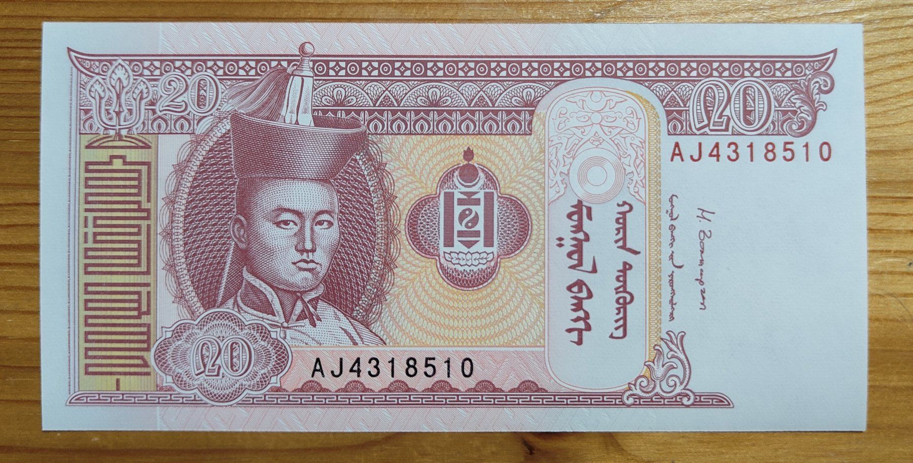 Banconote: Mongolei-20 Terper UNC – Nuovo (secondo la descrizione) da Hittnau venduto da stamps_and_coins
