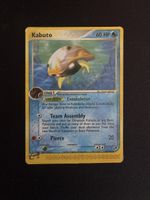 Pokémon Kabuto / 39/100 / EX Sandsturm 2003