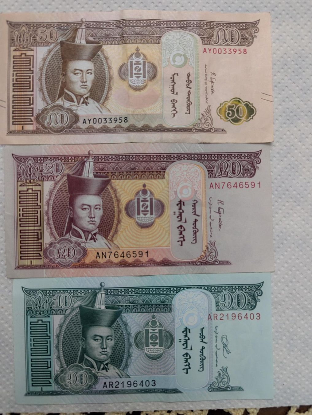 Banconote: Mongolia 6 banknotes – Usato da Porrentruy venduto da jmbechir 2