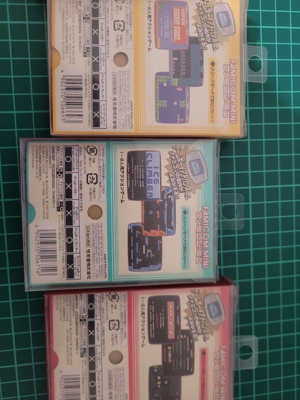 Nintendo Giochi: Famicom Mini Game Boy Advance - Complete Set - Rare! – Usato da Meyrin venduto da Retro-GZ 5