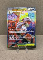 Pokemon Mega Scrafty ex Mega Dream ex JPN