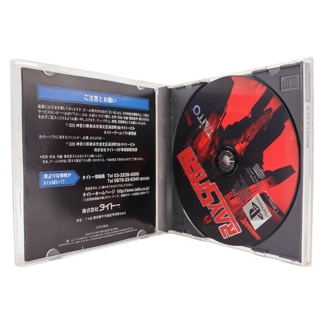 Spiele: Raystorm JP - PS1 – Gebraucht aus Paudex von dindeboy 2