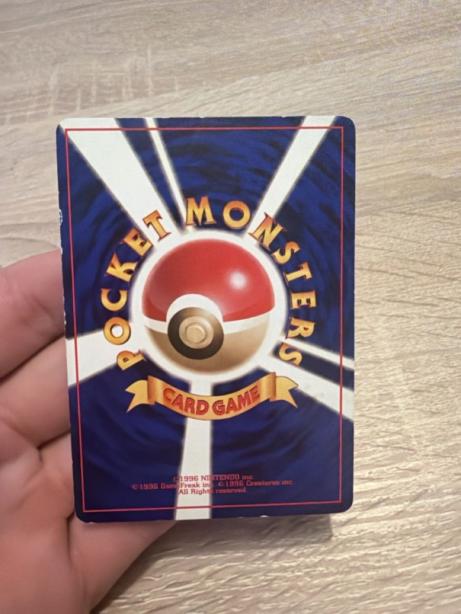 Pokémon Carte collezionabili: Pokemon Arbok No.024 in JP – Usato da Bauma venduto da mels97 1