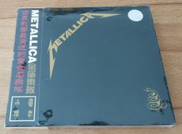 METALLICA: And justice for all / Metallica 2-CD China Unique