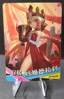 Goddess Story HOLO Nero Claudius - NS-10CR-03