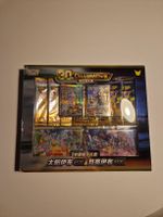 coffret pokémon 30 ans / Chinois RARE 