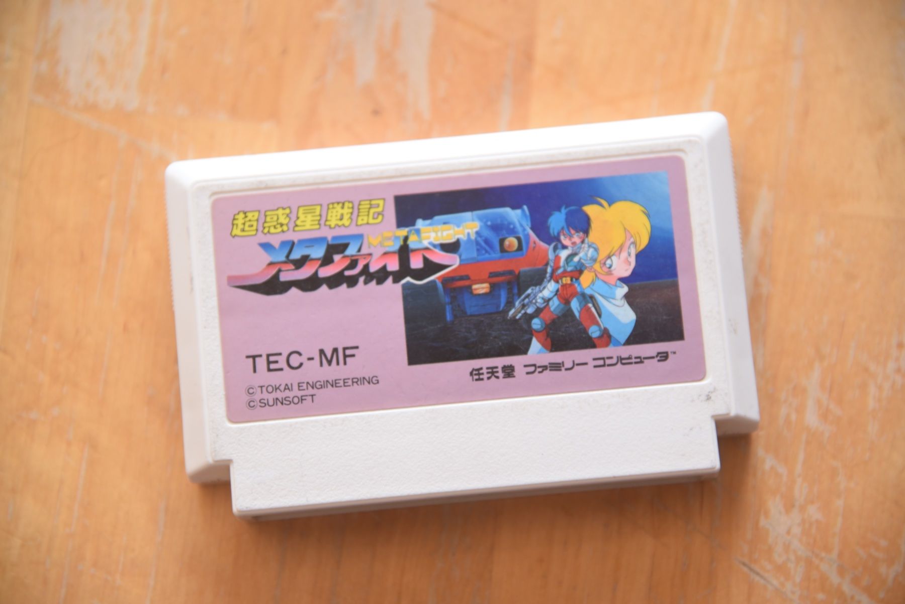 Giochi: Meta Fight – Usato da Frenkendorf venduto da gelbeZinnie