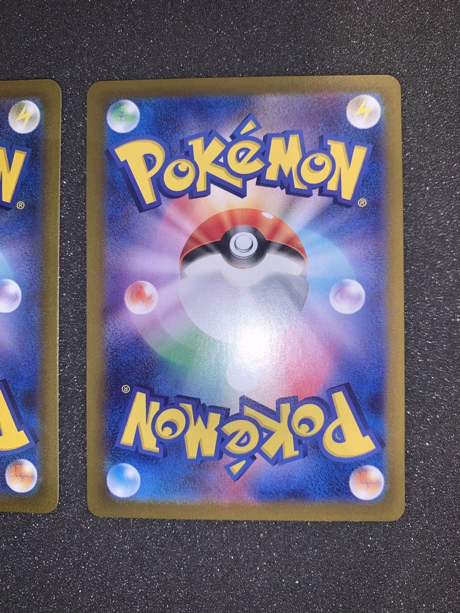 Pokémon Sammelbilder & Trading cards: Bulbasaur 166/165 Ivysaur 167/165 – Gebraucht aus Bironico von ars_z6lb 8