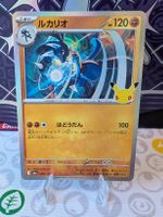 🇯🇵 Pokemon Lucario holo 069/103 30th anniversary m6a JP
