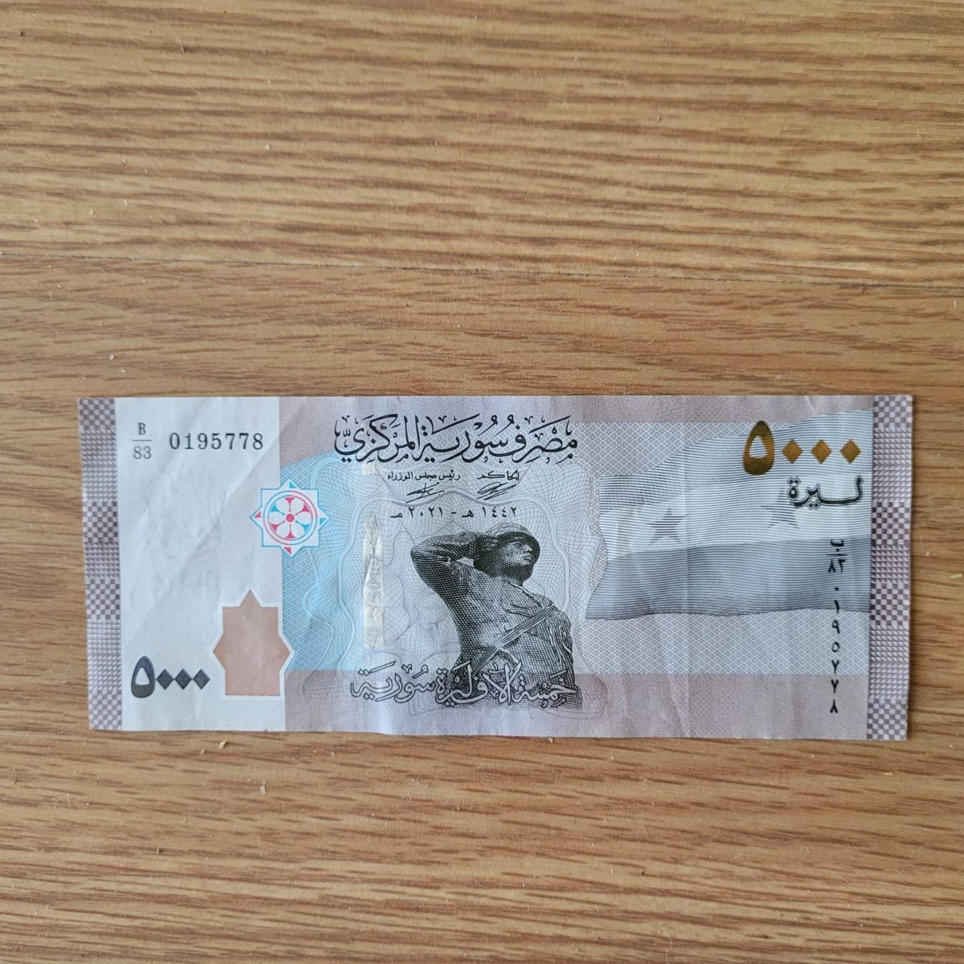 Banconote: 5000 Syrishe Lira, 10 Stk. – Nuovo (secondo la descrizione) da Schaffhausen venduto da AidaK 1