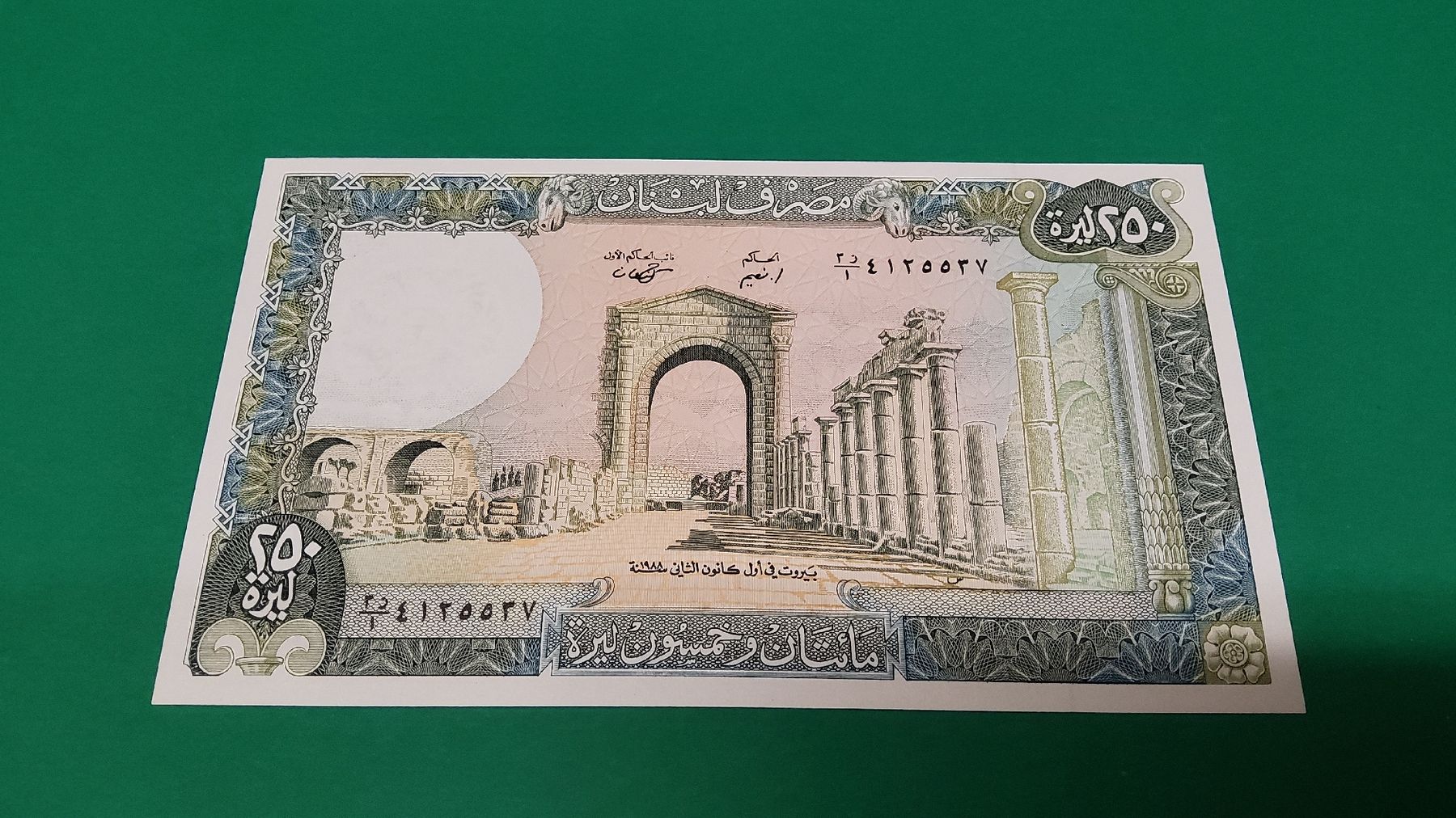 Banconote: Seltene Libanon Banknote - 250 Livres - Top – Nuovo e nell'imballaggio originale da Herisau venduto da Nluanalucas