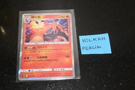 PTCG 2019 Pokemon Charizard AC2b 004/200