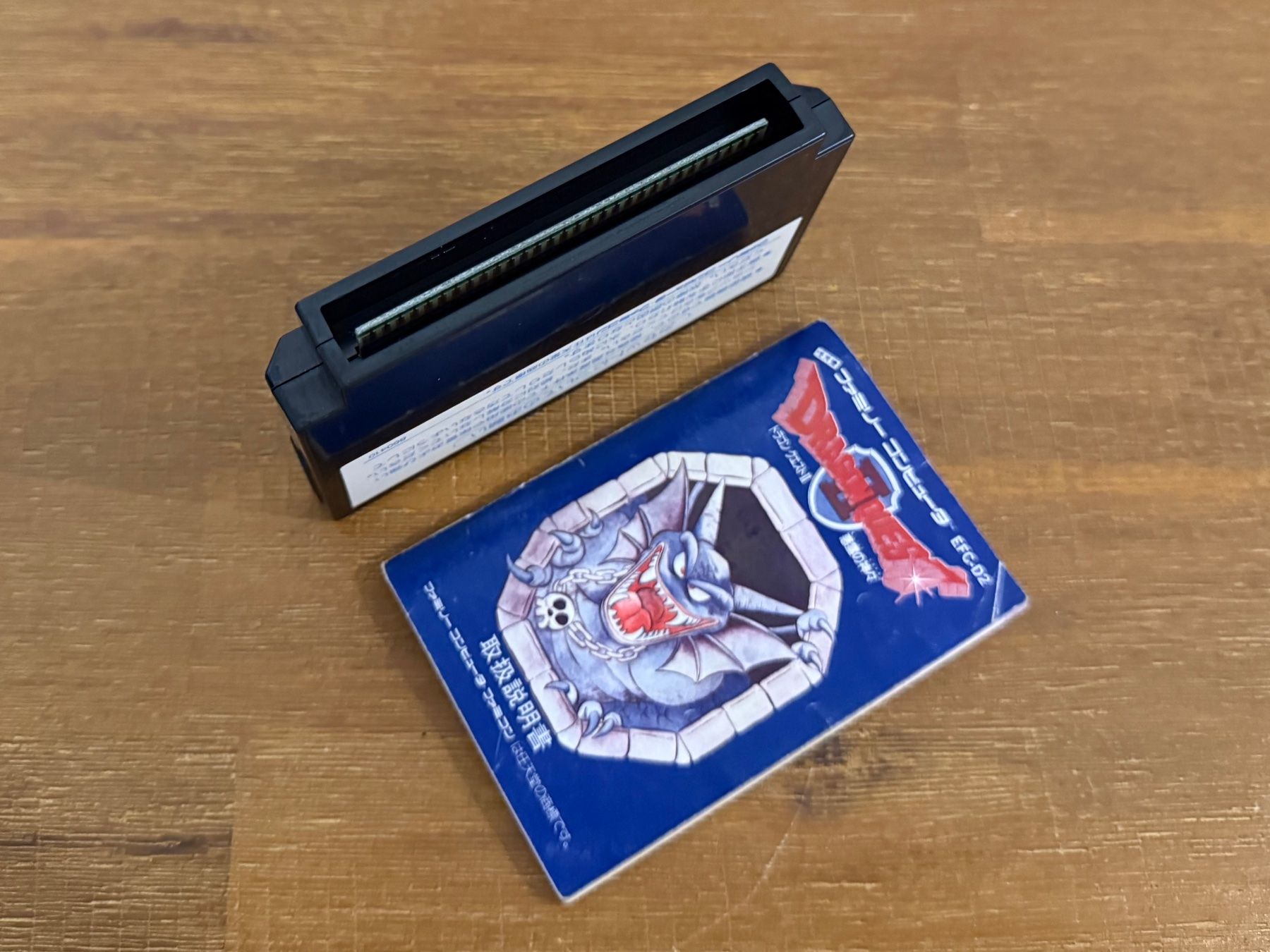 Nintendo Jeux: Nintendo Famicom Dragon Quest II Japanische Version – D'occasion à Schliern b. Köniz par 505SR2.0 4