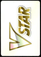 V Star Token (E22 EN)