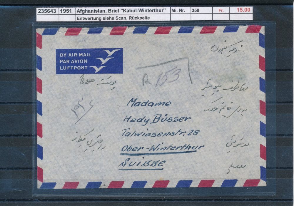 1951 Afghanistan, Brief 